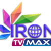 iron tv max